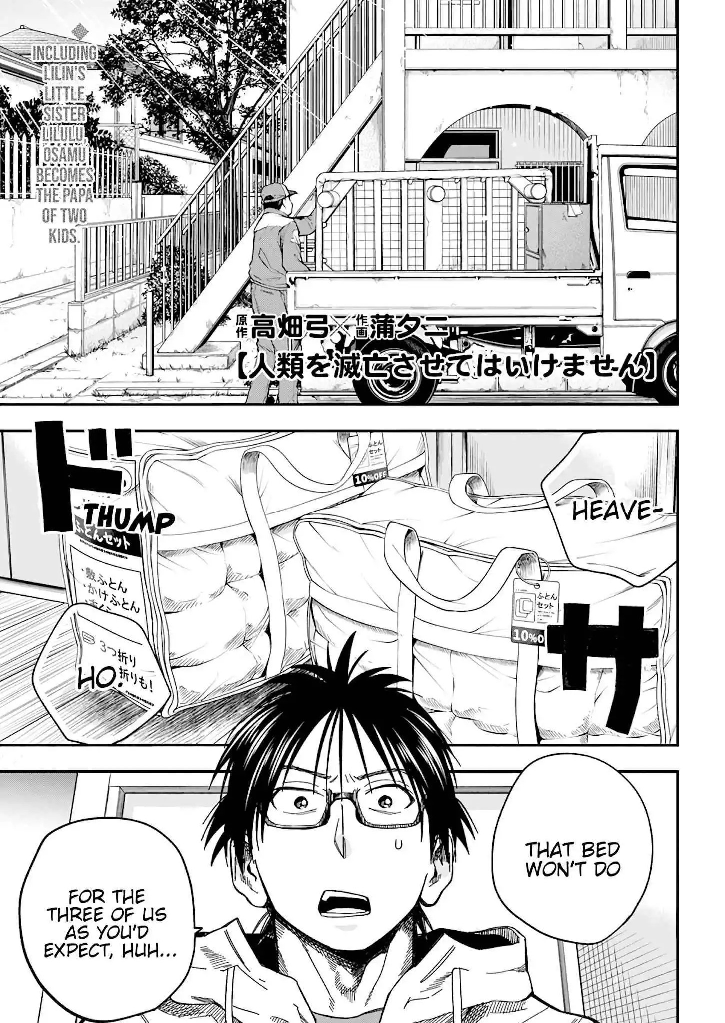 Don't Destroy Humanity Chapter 23 1